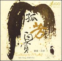 Talking to Myself von Liu Xing