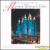 Christmas with the Mormon Tabernacle Choir [Laserlight] von Mormon Tabernacle Choir