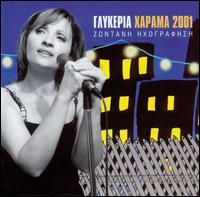 Harama 2001 von Glykeria