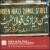 Flight of the Soul: Qawwali Music from Pakistan von Various Artists