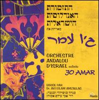 Orchestre Andalou d'Israel von Jo Amar