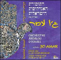 Qasîdat Yossef von Jo Amar