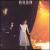 Exit...Stage Left von Rush