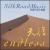 Endless von Silk Road Music