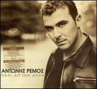 From the Beginning von Antonis Remos