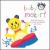 Baby Einstein: Baby Mozart von Bill Weisbach