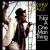 Not a One Man Thing von Gregory Isaacs