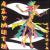 Carioca von Azymuth