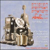 Orchestre Andalou d'Israel von Orchestre Andalou d'Israël