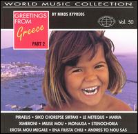Greetings from Greece, Vol. 2 von Nikos Kypreos