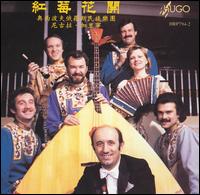 Red Berry Blossom von Osipov Balalaika Orchestra