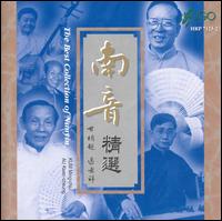 Best Collection of Nanyin von Kwan-Cheung Au