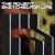 Sketched for Life von The Advent