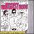 Biggest Horizon [CD #2] von Clint Boon
