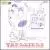Roger the Engineer von The Yardbirds