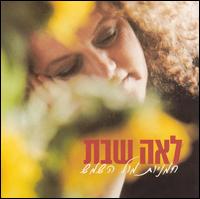 Sunflowers von Leah Shabat