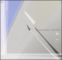 Somewhere Nowhere von System 22