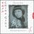 Classical Album, Vol. 2: China Girl von Vanessa-Mae