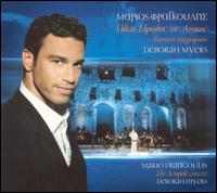 Short Stories: The Acropolis Concert von Mario Frangoulis