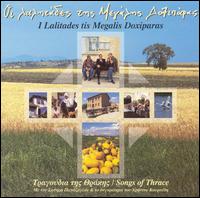 Songs of Thrace von Christos Kouroudis