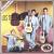 Tres Ases [BMG LATIN] von Los Tres Ases