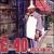 Breakin News von E-40