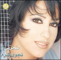 Saharni von Najwa Karam