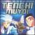 Tenchi Muyo! [Original Soundtrack] von Original TV Soundtrack
