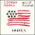 America von Cooper-Moore