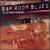 Bar Room Blues: A 12-Track Program von Various Artists