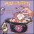 Classic Puppets von Meat Puppets