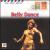 Air Mail Music: Belly Dance von Various Artists