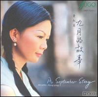September Story von Huang Hong-Ying