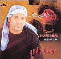 Habibi Dah von Hisham Abbas