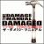 Damaged: The Remixes von The Damage Manual