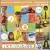 I Heart Huckabees von Jon Brion