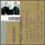 Feet Music von Atomic