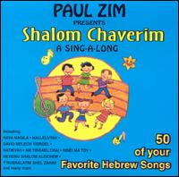 Shalom Chaverim: A Sing-A-Long von Paul Zim