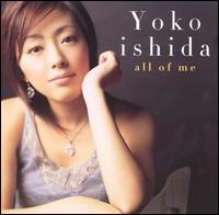 All of Me [Bonus DVD] von Yoko Ishida