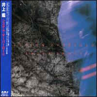 System Overload [Japan] von Akira Inoue