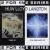 Night Air/Time Space and LLG von Lloyd Langton