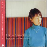 Anime Song Covers von Shimokawa Mikuni