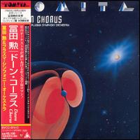 Dawn Chorus von Tomita