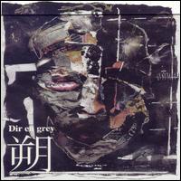 Saku [EP] von Dir en Grey
