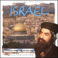 Music of the World: Israel von Various Artists