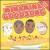 Time for Breakfast von Minamina Goodsong
