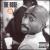 Rose, Vol. 2 von 2Pac