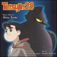 Tetsujin 28, Vol. 1: Akira Senju von Akira Senju