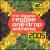 Biggest Reggae One-Drop Anthems 2005 von Various Artists