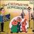 Chipmunks Songbook von The Chipmunks